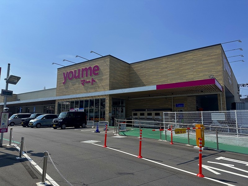 ショッピングセンター　ゆめモール五日市（ショッピングセンター）まで695m