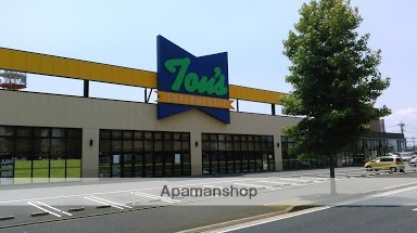 スーパー　トウズ土気店（スーパー）まで1200m