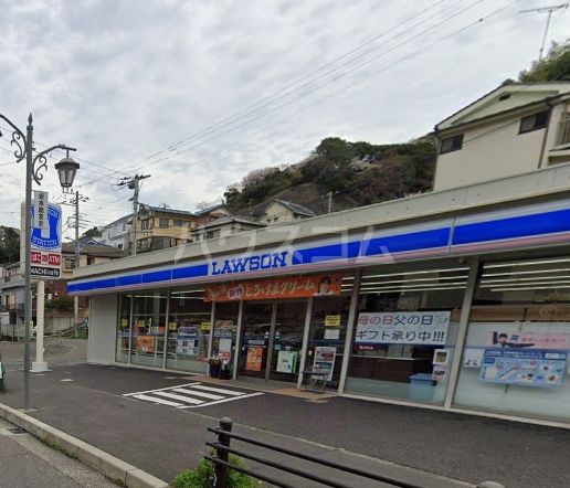 コンビニ　ローソン（コンビニ）まで566m