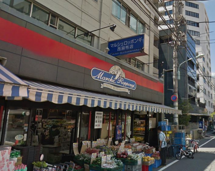 スーパー　マルシェ六本木（スーパー）まで400m
