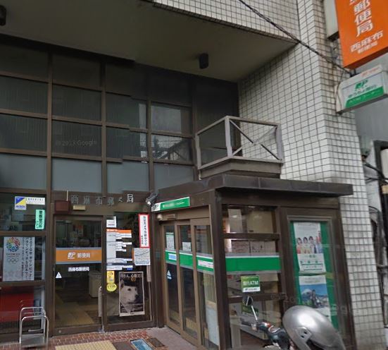 郵便局　西麻布郵便局（郵便局）まで440m