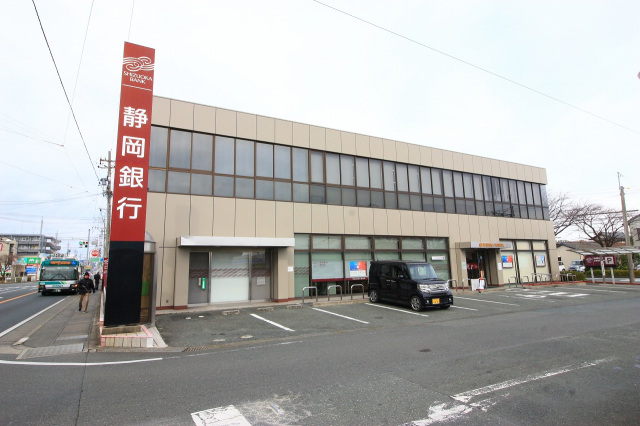 銀行　静岡銀行葵町支店（銀行）まで247m
