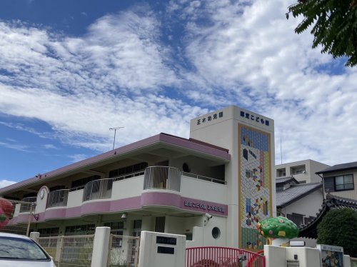幼稚園・保育園　正木幼児園認定こども園（幼稚園・保育園）まで285m