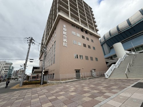 病院　多根総合病院（病院）まで1301m