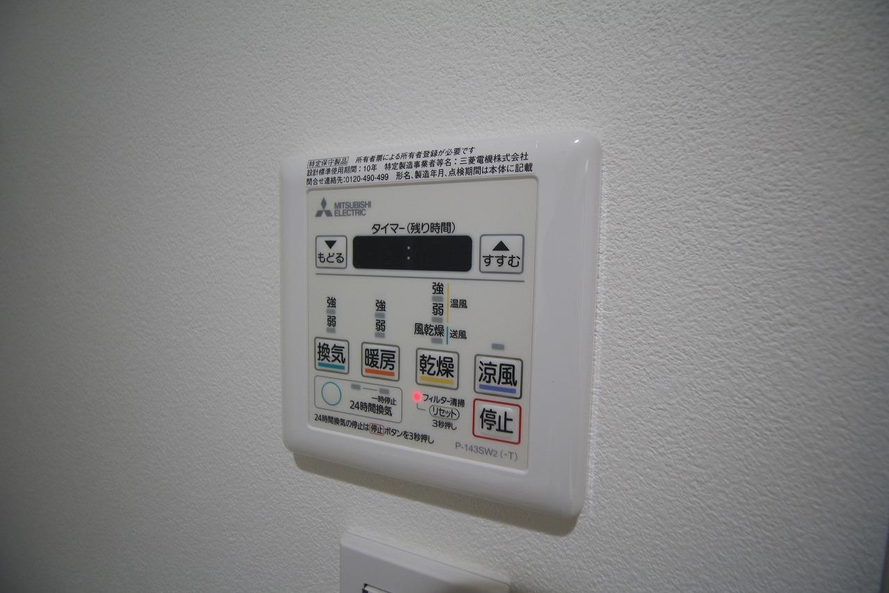 その他設備　※別室参照