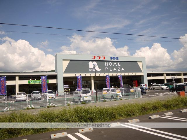 ホームセンター　ナフコ茅野店（ホームセンター）まで729m