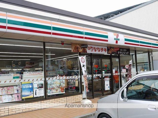 コンビニ　セブンイレブン（コンビニ）まで1028m