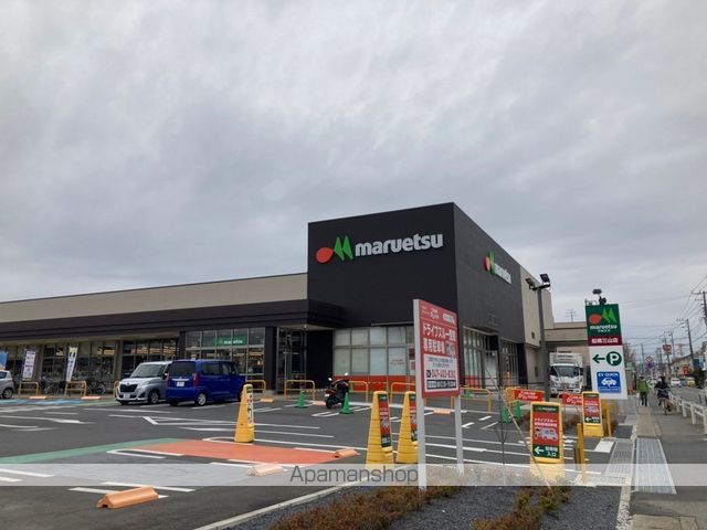 スーパー　マルエツ船橋三山店（スーパー）まで404m
