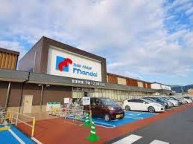 スーパー　万代春日野道店（スーパー）まで259m