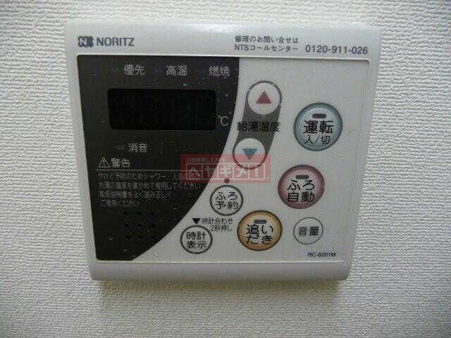 その他設備　設備