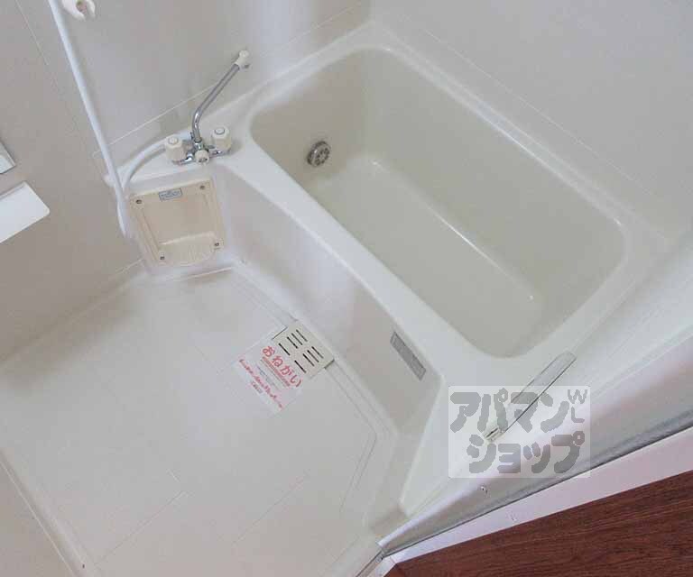 バス・シャワールーム　ゆったり浴槽！