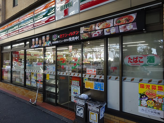 コンビニ　セブンイレブン世田谷松原店（コンビニ）まで1098m
