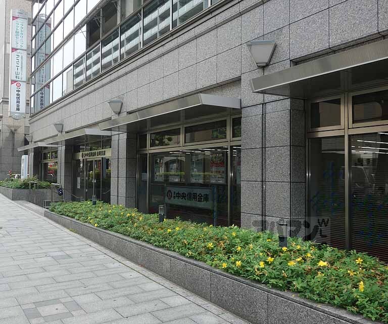 銀行　京都中央信用金庫 山科支店（銀行）まで527m