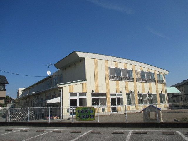 幼稚園・保育園　北雀宮保育園（幼稚園・保育園）まで250m