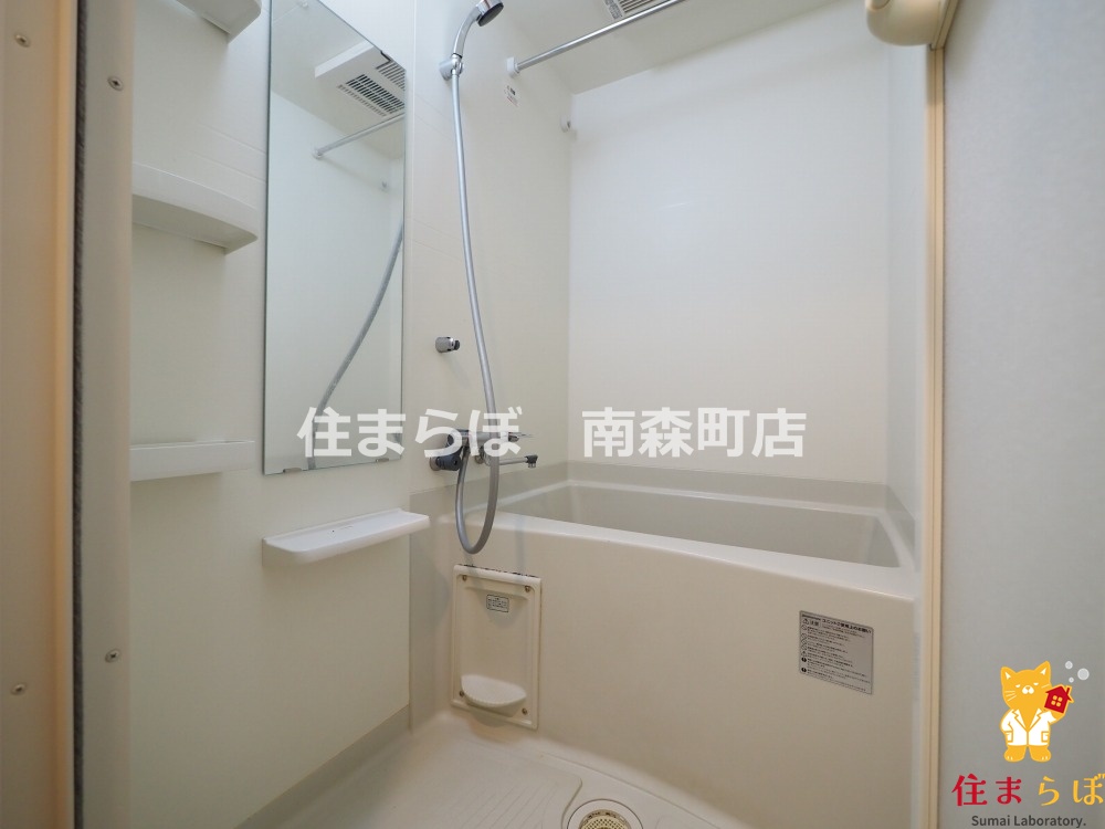 バス・シャワールーム　一日の終わりに使う場所