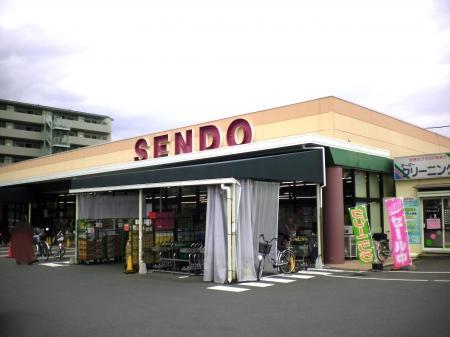 その他　せんどう土気店（その他）まで1167m