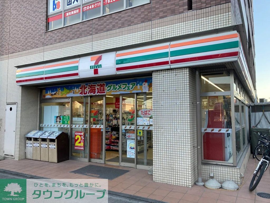 コンビニ　セブンイレブン浦和美園駅前店（コンビニ）まで400m
