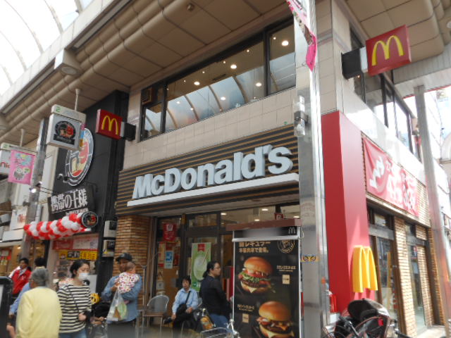飲食店　マクドナルド 武蔵小山店（飲食店）まで1029m