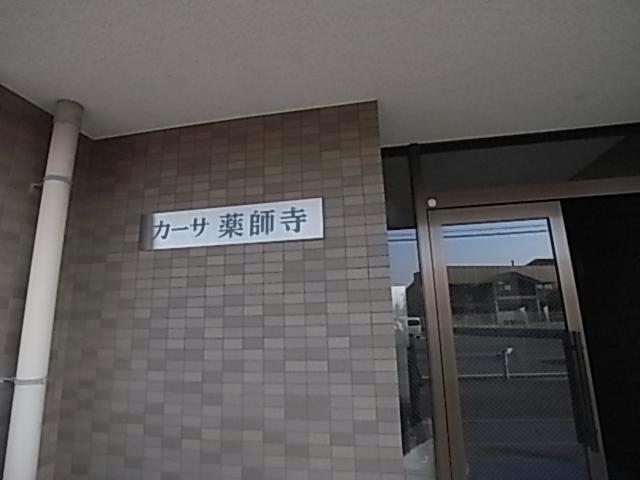 その他　その他