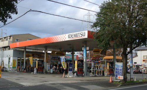 その他　ニコニコレンタカー 千葉都賀の台店（その他）まで784m