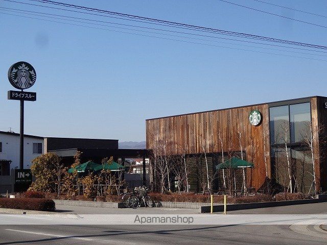 飲食店　スターバックスコーヒー諏訪城南（飲食店）まで550m