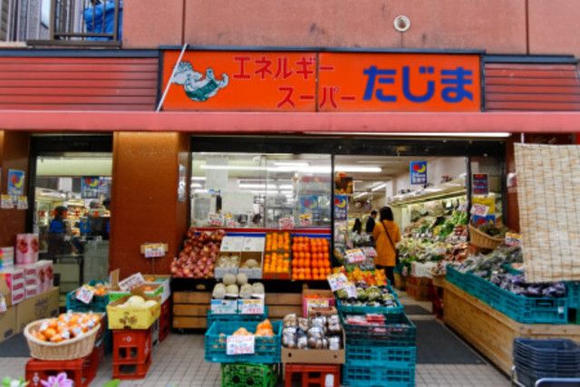 スーパー　エネルギースーパーたじま押上店（スーパー）まで570m