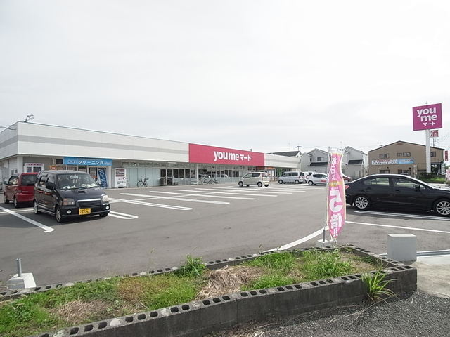 スーパー　ゆめマート津屋崎店（スーパー）まで1000m
