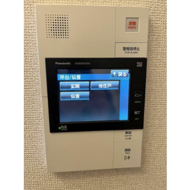 セキュリティ　※同仕様写真含む