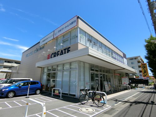 ドラックストア　クリエイトS・D川崎宮前区役所前店（ドラッグストア）まで450m