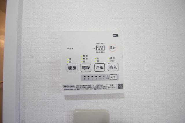 その他設備　※同建物ほかのお部屋の写真です。