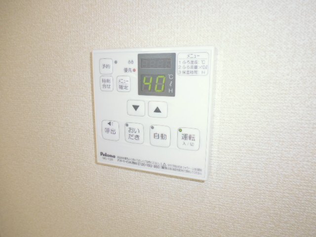 その他設備　給湯リモコン
