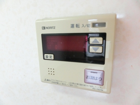 その他　※掲載写真は同マンション別部屋参考写真となります。