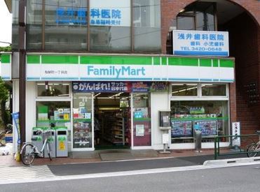 コンビニ　ファミリーマート桜新町一丁目店（コンビニ）まで130m