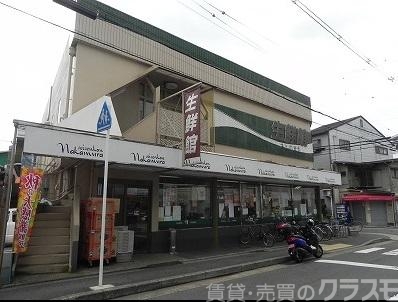 スーパー　なかむら（スーパー）まで196m