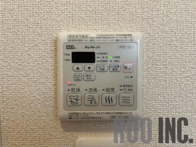 バス・シャワールーム　写真は反転のお部屋です