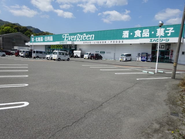 スーパー　エバグリーン 海南店様（スーパー）まで1555m