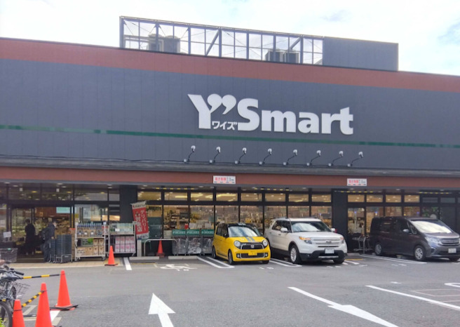 スーパー　Ysmart(ワイズマート) 高田馬場店（スーパー）まで440m