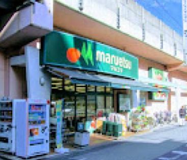スーパー　マルエツ両国亀沢店（スーパー）まで241m