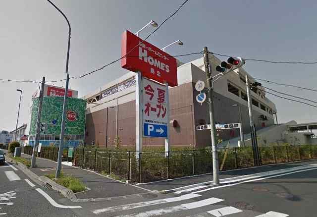 ホームセンター　島忠ホームズ　与野店（ホームセンター）まで2200m