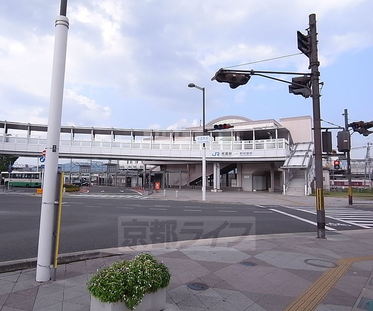 その他　新祝園駅（その他）まで987m