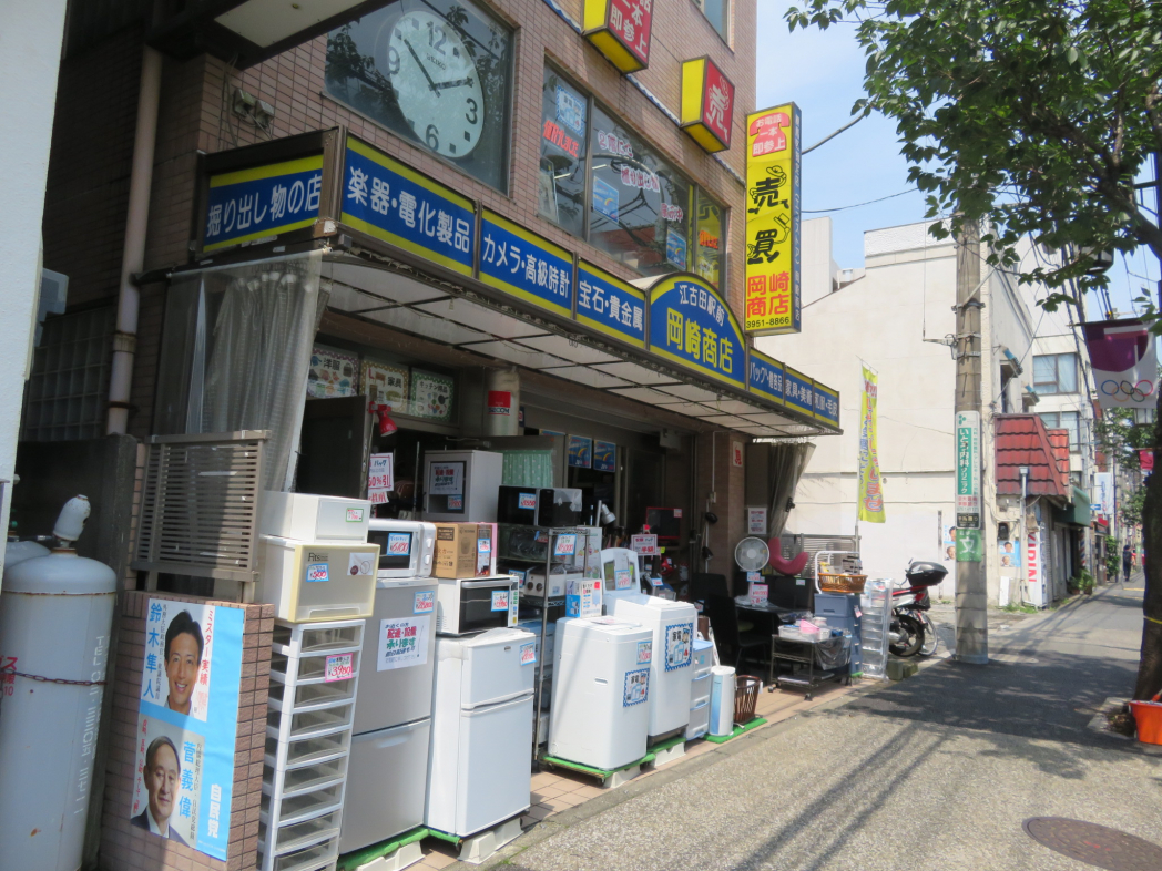 その他　売買の店 岡崎商店（その他）まで137m