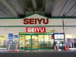 スーパー　西友 中村橋店（スーパー）まで456m