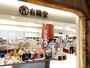 その他　有隣堂 トレッサ横浜店（その他）まで414m