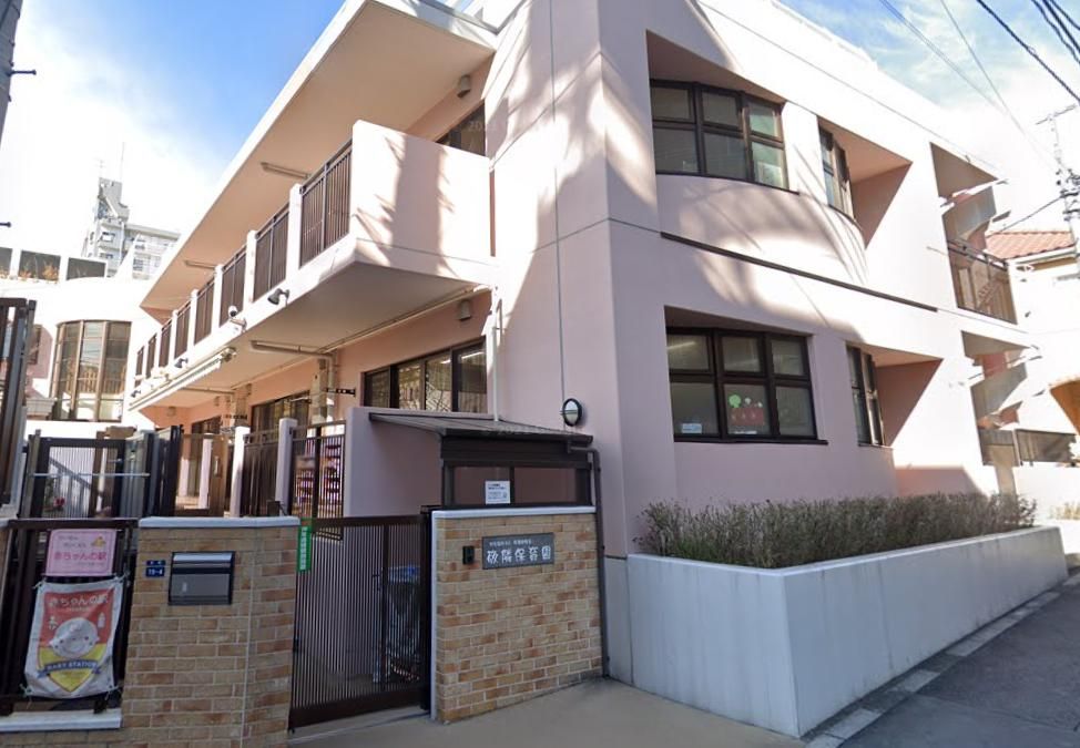 幼稚園・保育園　敬隣保育園（幼稚園・保育園）まで240m