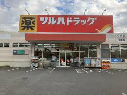ドラックストア　ツルハドラッグ亀有店（ドラッグストア）まで382m