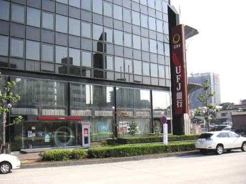 その他　三菱東京UFJ銀行東支店（その他）まで750m