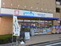 ドラックストア　ウエルシア練馬三原台店（ドラッグストア）まで60m