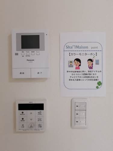 セキュリティ　TV付インターホン