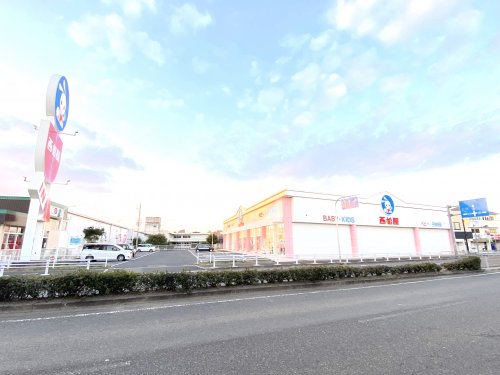 その他　西松屋 和泉店（その他）まで873m