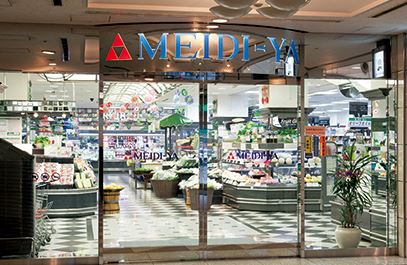 スーパー　MEIDI－YA　STORE渋谷山手ストアー（スーパー）まで547m